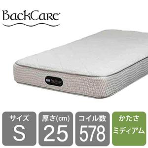 シモンズ　シングル　マットレス　バックケア4 Back CaRe 4 SIMMONS(シモンズ)社よりBackCare(バックケア) シングル