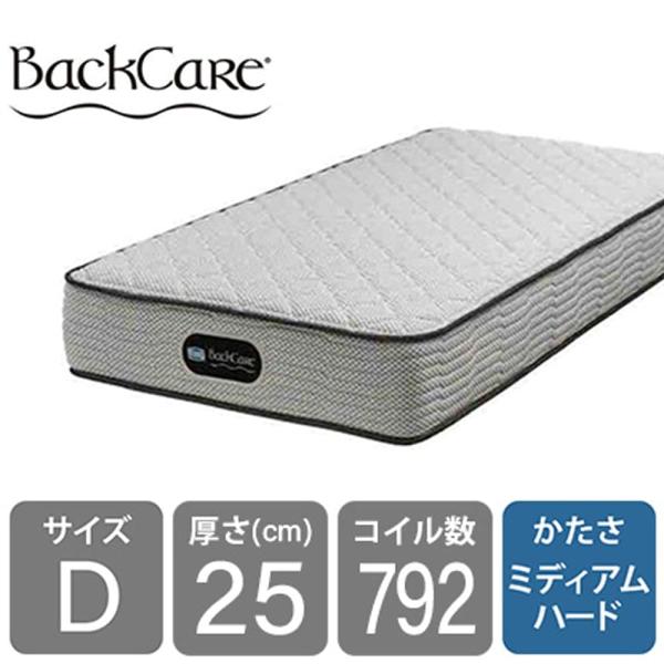 ［シモンズ］ バックケア マットレス ダブル ベッド用 ポケットコイル 6.5インチ NA24S02...