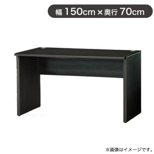 【10/13価格改定】WORKSTUDIO(ワークスタジオ) デスクDD-W15070-BK (大型配送便)