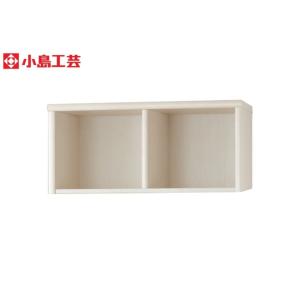 小島工芸 書棚 アコード75H(チェリーナチュラル) 本棚 おしゃれ 大容量