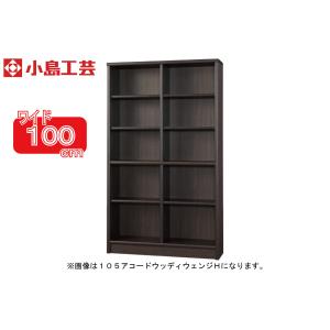 小島工芸 書棚 アコード75H(チェリーナチュラル) 本棚 おしゃれ 大容量