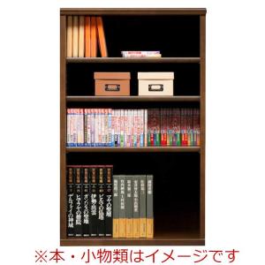 小島工芸 書棚 アコード70H(ウォールモカ) 本棚 おしゃれ 大容量 収納
