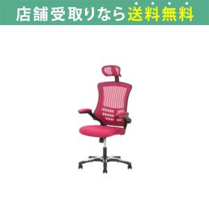 オフィスチェア メッシュ 肘 跳ね上げ パソコン 在宅 リモート テレワーク 椅子 デスクチェア マスターIII RD 85182 (配送員設置)｜shimachu