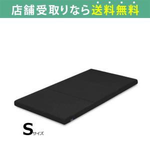 薄型 マットレス シングル 3つ折りタイプ カラーメッシュマットレス BK  脱着カバータイプ ウレタンフォーム