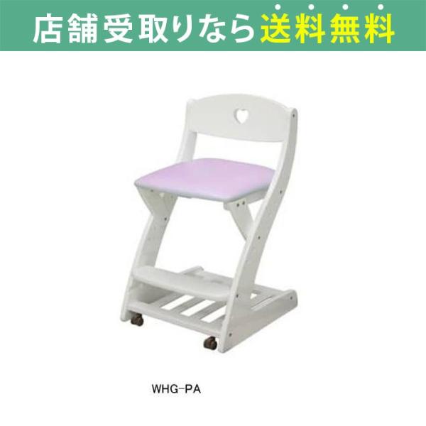 学習チェア 木製 ナチュラル おしゃれ かわいい 椅子 イス 子供 子供部屋 木製チェア WC-16...