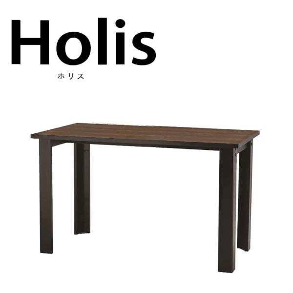 パソコンデスク おしゃれ シンプル 幅120 ワークデスク 学習 机 デスク Holis(ホリス) ...