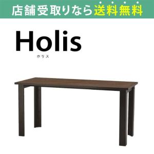 【10/13価格改定】パソコンデスク おしゃれ シンプル 幅150 ワークデスク 学習 机 デスク Holis(ホリス) DD-H150E-DB (大型配送便)