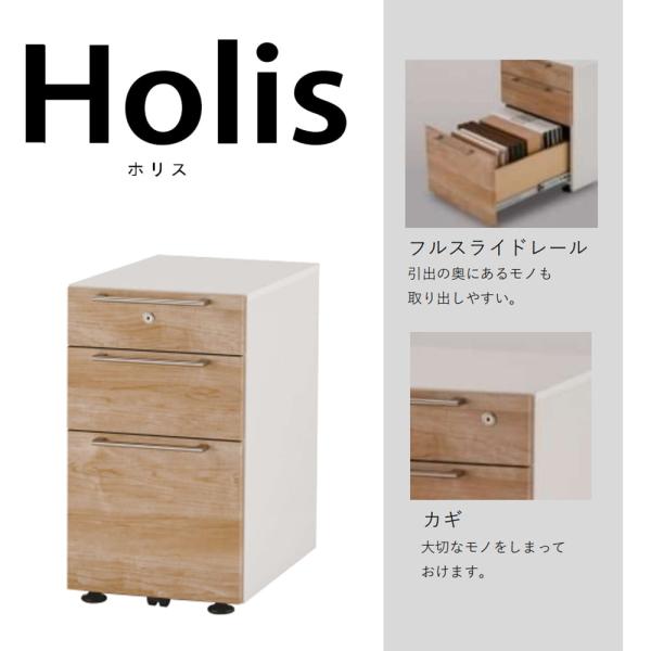 デスクワゴン ワゴン キャスター付き 木目 ナチュラル デスクワゴン(ムーブユニットW314) Ho...