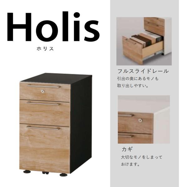 デスクワゴン ワゴン キャスター付き 木目 ナチュラル デスクワゴン(ムーブユニットW314) Ho...
