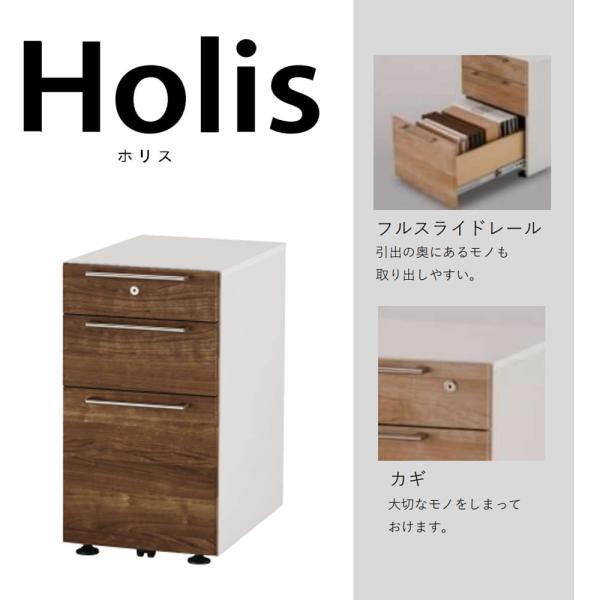 デスクワゴン ワゴン キャスター付き 木目 ナチュラル デスクワゴン(ムーブユニットW314) Ho...