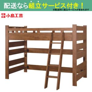 木製ロフトベッド❤️最終値下げしました 高さが選べる 木製ロフトベッド / 2口コンセント付き – RASIK（ラシク