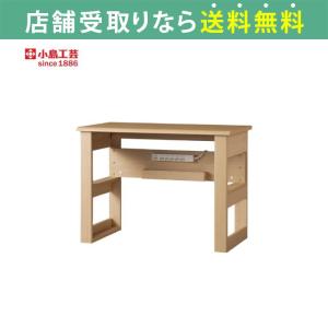 小島工芸 デスク 机の商品一覧 家具 インテリア 通販 Yahoo ショッピング