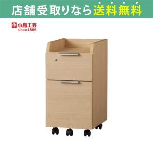 デスクワゴン キャスター付き サイドワゴン サイドキャビネット