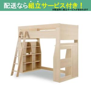 ネット限定】ロフトベッド HZ-001DBR(配送員設置) : 島忠・ホームズ