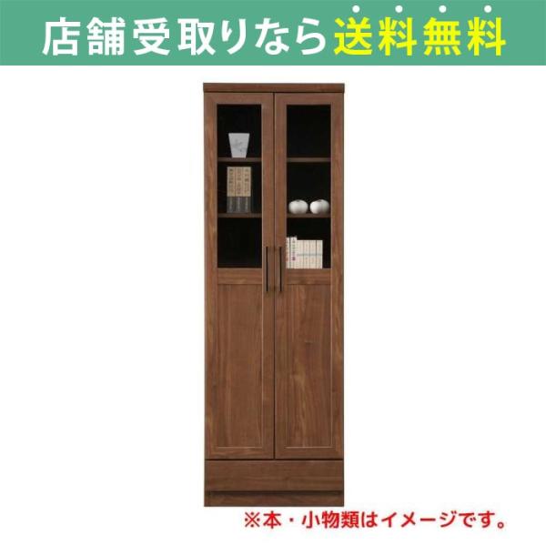 本棚 おしゃれ 大容量 収納 棚 ラック 木目調 リビング 書斎 扉付き フリーボード マテリアII...