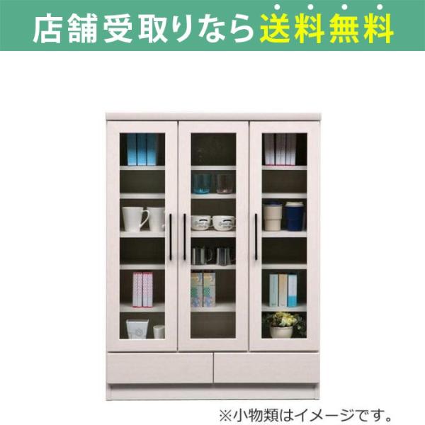 本棚 おしゃれ 大容量 収納 棚 ラック 木目調 リビング 書斎 扉付き フリーボード マテリアII...