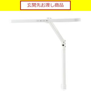 コイズミ LEDモードアームライト ECL-611 WH (玄関先お渡し商品)｜shimachu