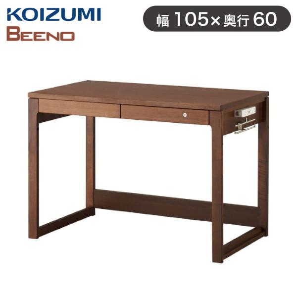 コイズミ 105デスク ビーノ BEENO 奥行60cm BDD-172 WT パソコンデスク 学習...