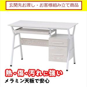イケア（IKEA） SYVDE ドレッシングテーブル ホワイト(004.395.62