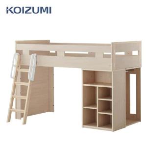 ベッド ベット シングル ロフトベッド コイズミ ミドルタイプ ベッド チェスト ハンガー ミドルベッド コットコンポ HCM-535 WW (大型配送便)