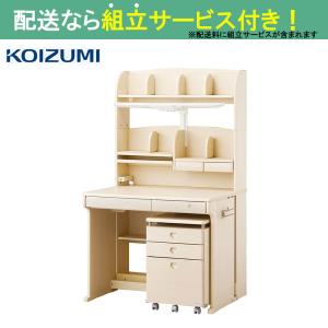 コイズミファニテック コイズミ 組みかえ型デスク 学習机 デスク