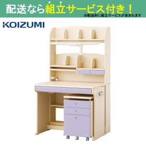 コイズミ学習机 コイズミファニテック コイズミ 組みかえ型デスク 学習机 デスク