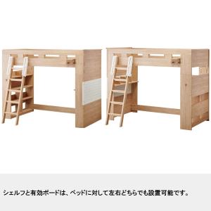 システムベッド(ライト付き)ビルトコンポ OC...の詳細画像1