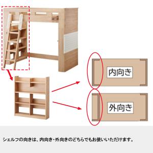 システムベッド(ライト付き)ビルトコンポ OC...の詳細画像2