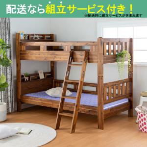 ネット限定】2段ベッド HZ-004 NAナチュラル(配送員設置) : 島忠