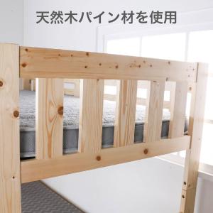 2段ベッド シャメルNA/LATE (大型配送便)の詳細画像4