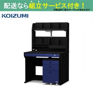 コイズミファニテック 組みかえデスク CDエルクス ODM-587 WO (配送員