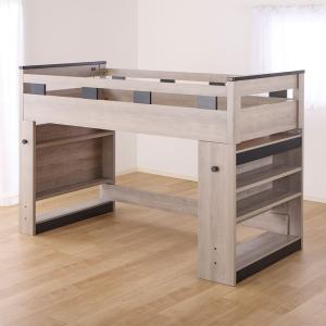 ロフトベッド（ミドルベッド）　カレ・ド　ベッドフレーム　グレージュ (配送員設置)