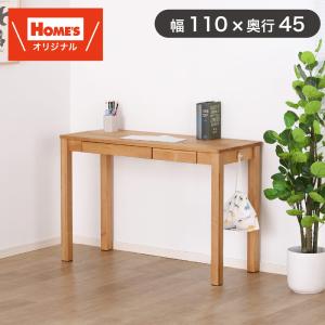 平机　デスク　Ａｌｄａ　アルダ　幅１１０cm×奥行４５cm　［ホームズオリジナル］ (玄関先お渡し商品)