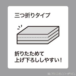 2段ベッド用マットレス SMH-300[ホーム...の詳細画像1