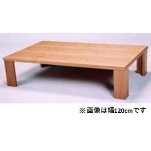 天童木工 座卓 ローテーブル ◇ 幅1210×奥行770×高さ335mm ◇ 乾