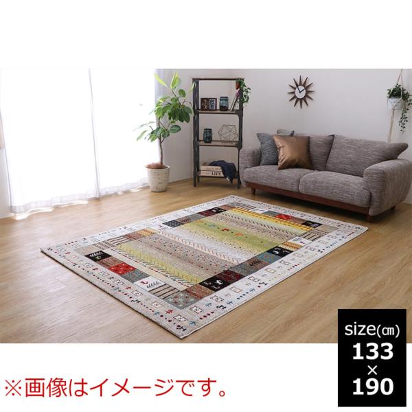 　イビサ　ＩＶ　１３３×１９０ｃｍ (玄関先お渡し商品)