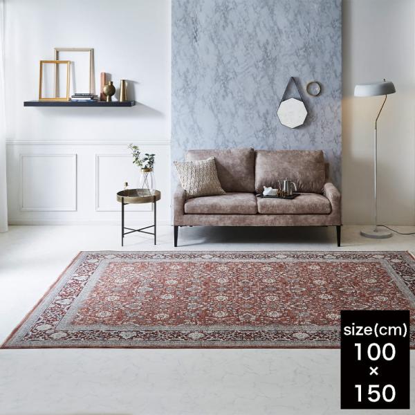 アルスラーン WI 100×150  (宅配便)