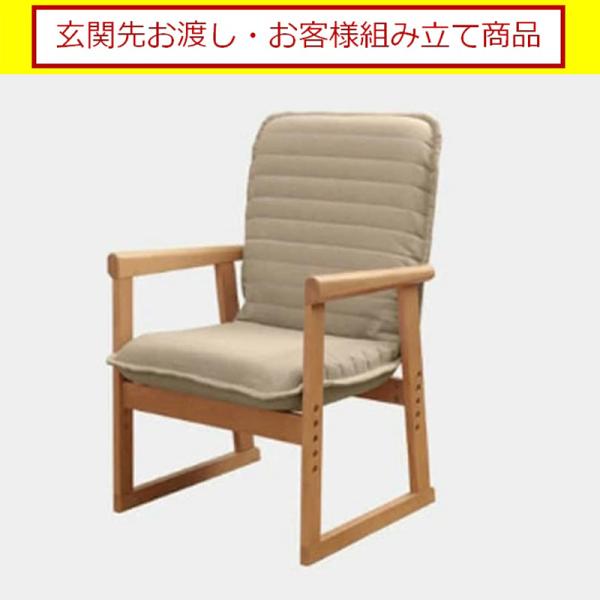 セレクトチェア　ＭＮ−ニールＮ　ＢＥ（玄関お渡し・お客様組立商品）