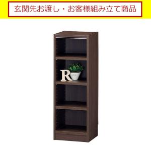 小島工芸 書棚 アコード70H(ウォールモカ) 本棚 おしゃれ 大容量 収納