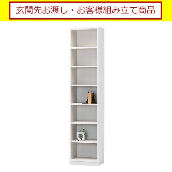 書棚 本棚 ラック おしゃれ 収納 コンパクト 書斎 学習 オープンラック タナリオ TNL-198...