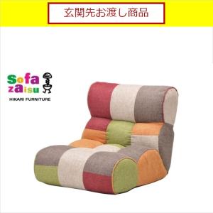 1人掛けソファ ピグレットJR OG (玄関先お渡し商品) : 島忠