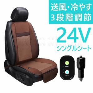 車用マッサージシートカバーの商品一覧 通販 Yahoo ショッピング