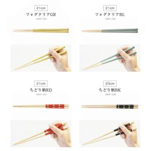 【新柄登場♪】【メール便送料無料】ほんとうにす...の詳細画像2