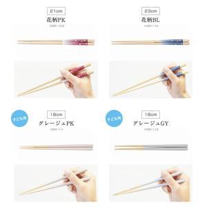 【新柄登場♪】【メール便送料無料】ほんとうにす...の詳細画像3