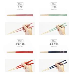 【新柄登場♪】【メール便送料無料】ほんとうにす...の詳細画像2