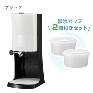 【ラッピング無料】電動ふわふわとろ雪かき氷器 ...の詳細画像1