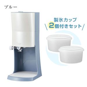 【ラッピング無料】電動ふわふわとろ雪かき氷器 ...の詳細画像2