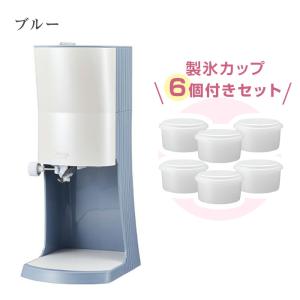 【ラッピング無料】電動ふわふわとろ雪かき氷器 ...の詳細画像5