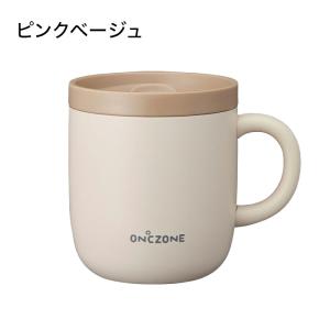 猫舌専科マグカップ260ml ピンクベージュ・...の詳細画像1