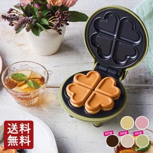 レコルト　スマイルベイカー　ミニ　スマイルピンク/ワッフルイエロー【送料無料】